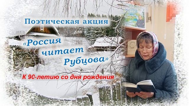 Лапина Е.Л. Воротынская ЦБ смотреть онлайн