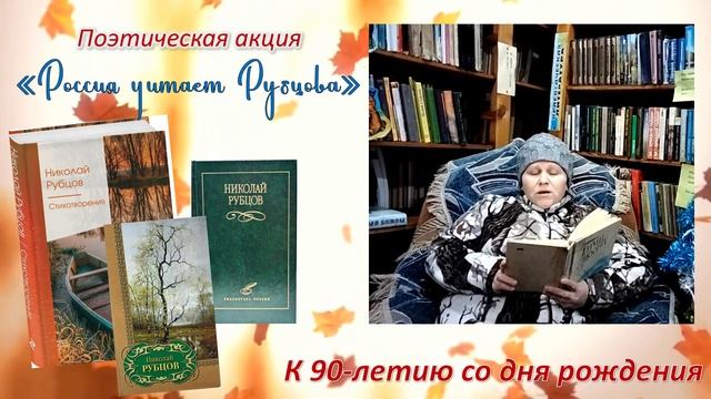 Лапшина Н.И. Кузьмиярская с-б смотреть онлайн