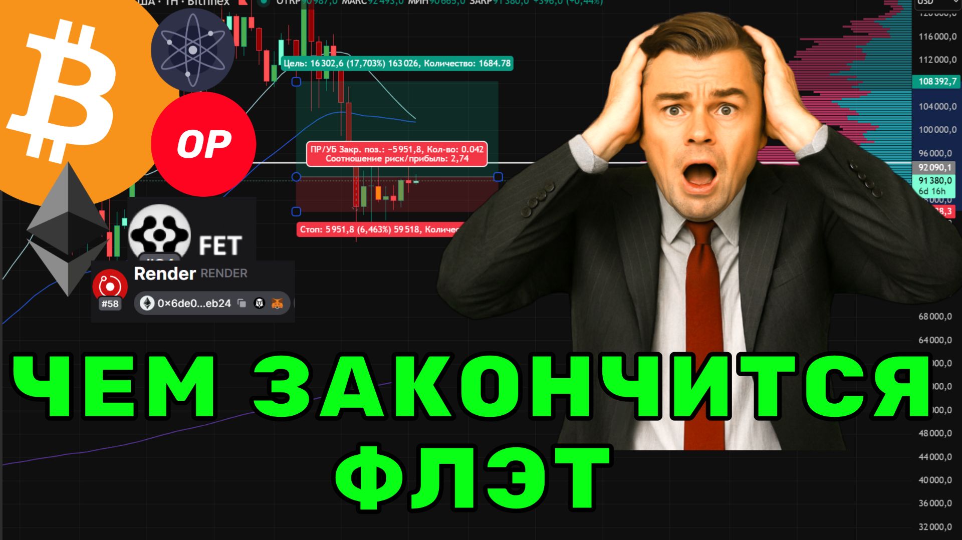 Прежде чем войти, подумай как ты оттуда выйдешь! Что ждать в ближайшие дни от Биткоин и Альткоинов! смотреть онлайн