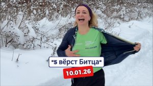 Яркие моменты с забега. Моржовый финиш. 🔥