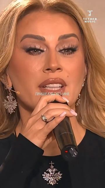 İstədim — Roza Zərgərli