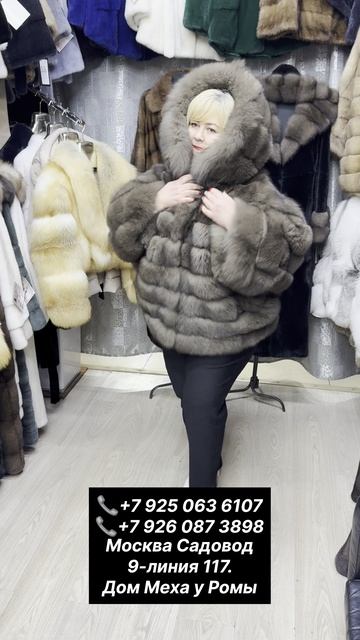 Шубы из пушнины до 56 размера смотреть онлайн