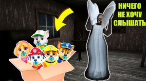 НОВЫЙ СЕКРЕТ БАБКИ ГРЕННИ 11