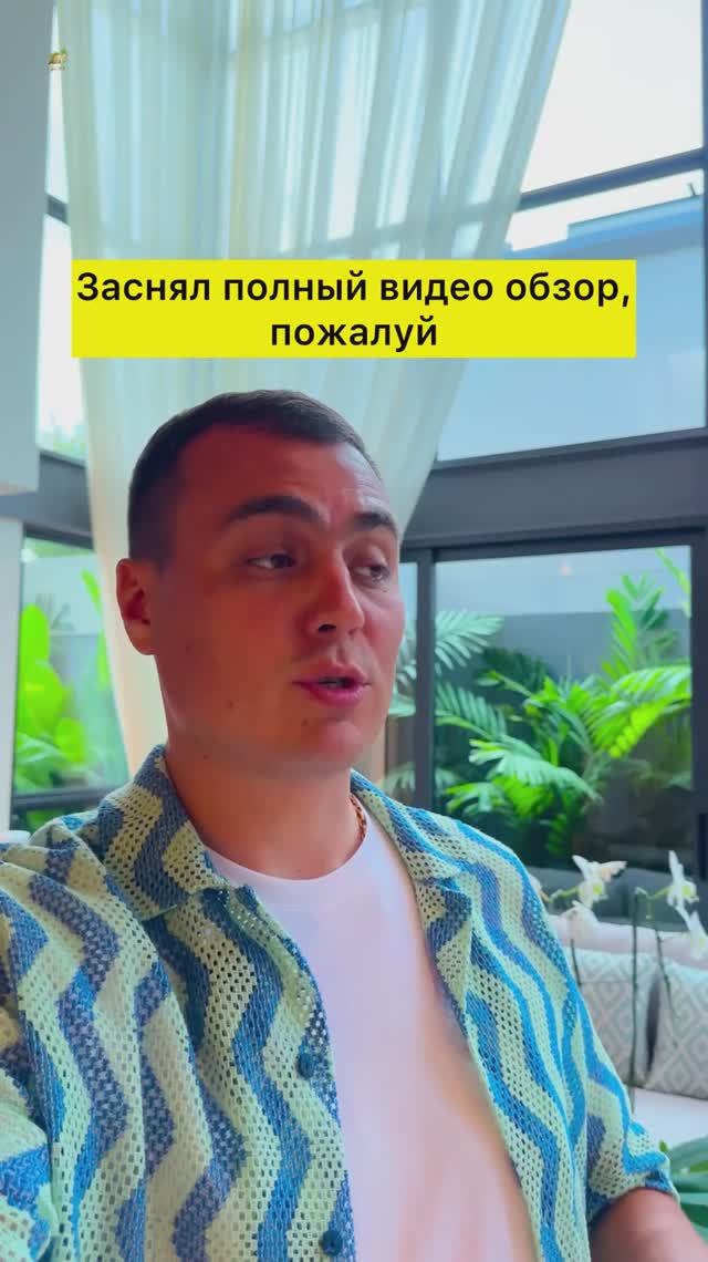 Тайланд купить виллу на Пхукете 18 смотреть онлайн