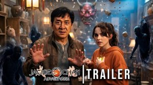 Приключения Джеки Чана (Трейлер 2026)