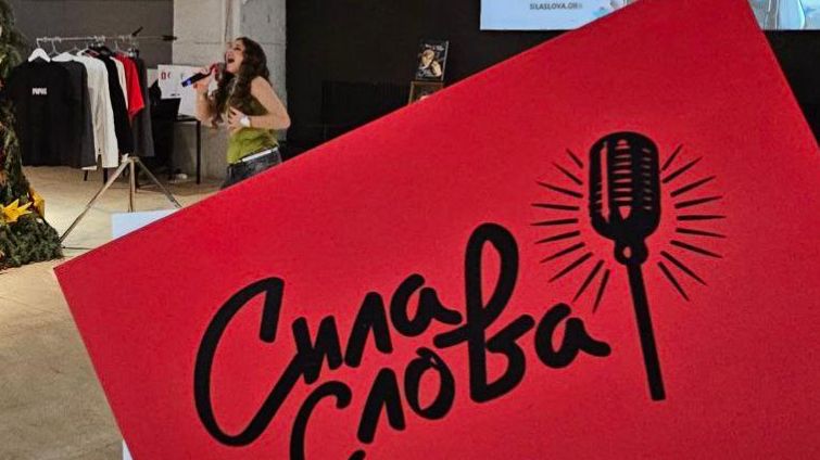Фестиваль «Сила Слова»: итоги четвертой конкурсной программы | 14 канал смотреть онлайн