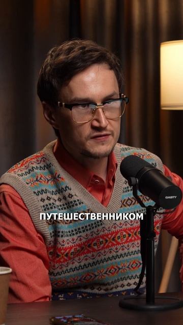 Путешественник во времени или мошенник смотреть онлайн