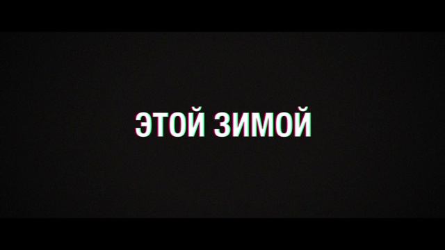 Марти Великолепный | В кинотеатре «Москва» смотреть онлайн