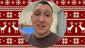 новый год вместе шгш