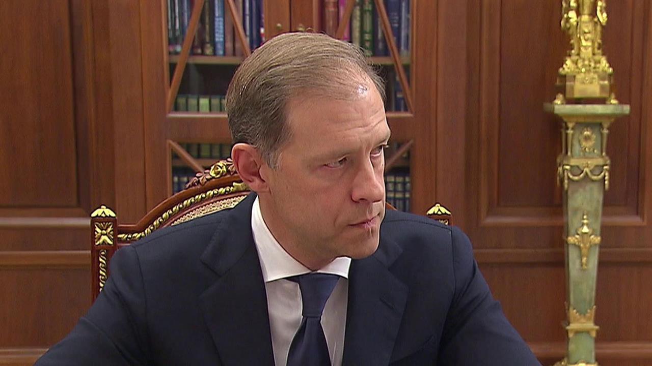 Обрабатывающая промышленность России выросла на 3% в 2025 году, сообщил Денис Мантуров. смотреть онлайн