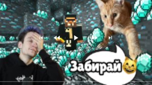 симба играть маленкрафт