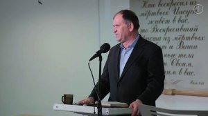 Великая благочестия тайна _ Василий Абрамчук _ проповедь