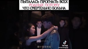 жаль девушку