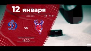 Матч КХЛ "Динамо" (М) - "Торпедо": следите за игрой на телеканале "Нижний Новгород 24"