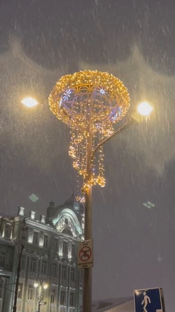 С началом трудовых будней! смотреть онлайн