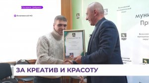 В Яковлевском округе наградили победителй конкурса на лучшее оформление магазина