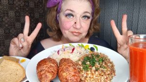 МУКБАНГ Люляшки с гречкой!КапуЗдочка с пахучим маслом и Сочок! Воспитания НЕТ!Пойду НАЖРУСЬ от Горя!