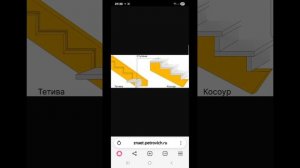 1000045702.mp4 (Собака наблюдает за устройством лестницы на 2 этаж в доме А-фрейм)