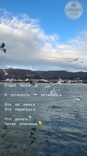 Внутреннее напряжение: как заметить и принять