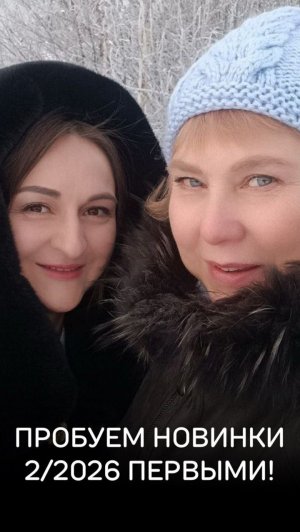 Для VIP-консультантов Faberlic — особый доступ! 🚀 #faberlic #umkrasa #фаберлик #умкраса