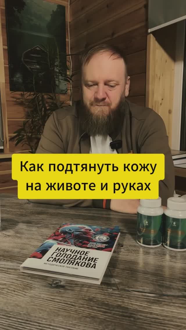 Обвисшая и дряблая кожа на животе и руках смотреть онлайн