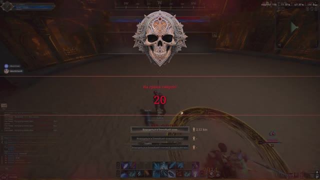 The Quinfall Олимп. День 3.Копьё.