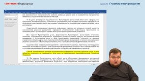 2025-12-30 Опальский ОС