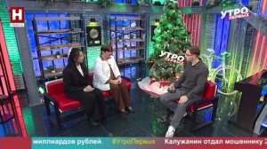 Елена Хритоненкова и Линь Чжанниси. Всероссийская олимпиада школьников | УТРО ПЕРВЫХ