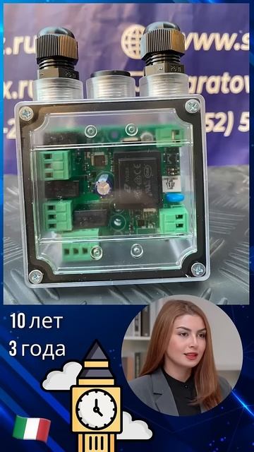 Датчик сейсмический . смотреть онлайн