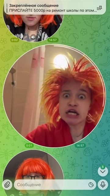 ТИПИЧНЫЙ РОДИТЕЛЬСКИЙ ЧАТ смотреть онлайн