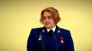 12 января — День работника прокуратуры