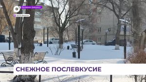 В Фокино продолжается расчистка улиц и дворов после снегопада