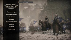 Mount and Blade 2 Bannerlord War Sails часть 21 пытаемся добить южную империю