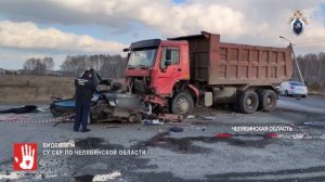 В Челябинской области начался судебный процесс по делу о ДТП, в котором погибли три человека.