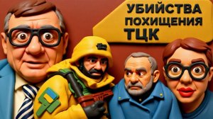 МОСИЙ.ТЦК ИЗБИЛИ ВЕТЕРАНА В ХАРЬКОВЕ! Посол Украины в США оскандалилась. ВОЕННОЕ ПОЛОЖЕНИЕ  - ДО МАЯ