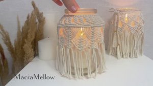 Уютный подсвечник из обычной банки своими руками. Макраме мастер-класс для начинающих.
