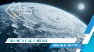 Снежный апокалипсис на планете. Станут ли аномальные снегопады «новой нормой»?