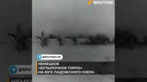 12 января 1943 года начался прорыв блокады Ленинграда.

Операция "Искра" под руководством Жукова