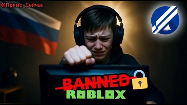 🔒 ROBLOX В РОССИИ ПОЛНЫЙ БАН НАВСЕГДА? РКН: "Разблокировки НЕТ!" 😢 смотреть онлайн