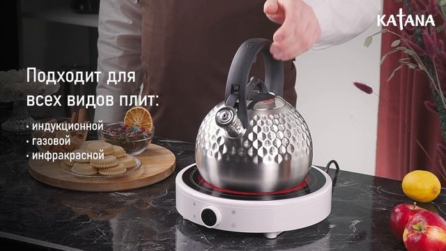 Металлический чайник KATANA KT-KE3000A смотреть онлайн