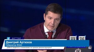 2026-Й ОБЪЯВЛЕН НА ЯМАЛЕ ГОДОМ ЗДОРОВЬЯ