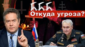 Николай Платошкин о ЗАЯВЛЕНИИ КАРТАПОЛОВА _Сатанизм* и квадроберы