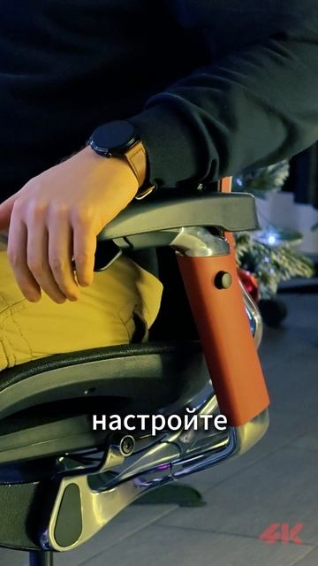 GTCHAIR смотреть онлайн