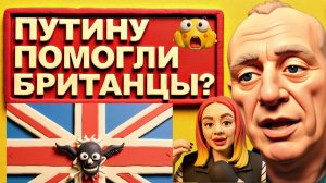 СТАРИКО. УЖСЫ НА ФРОНТЕ. ЛЕВЫЙ БЕРЕГ УТОНЕТ В КРОВИ УКРАИНЦЕВ