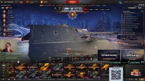 Делаем ЛБЗ на Об.757А