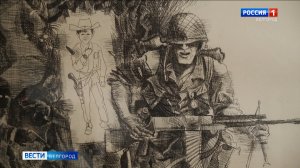 В Белгородском литературном музее работает выставка "Мир - это война"