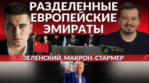 ОРЕШНИК НА ГРАНИЦЕ. Контингент Нато на Украине. Зеленский СТРАЖ Европы