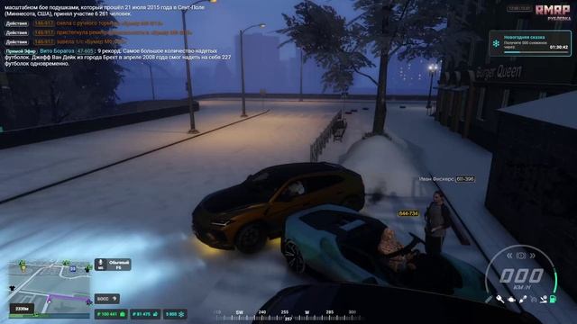 пг смотреть онлайн