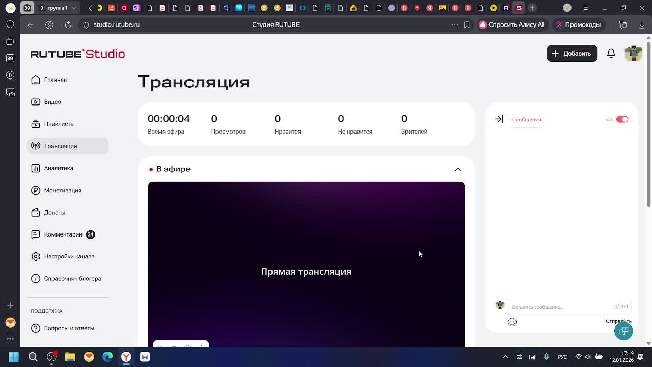 делаем скин