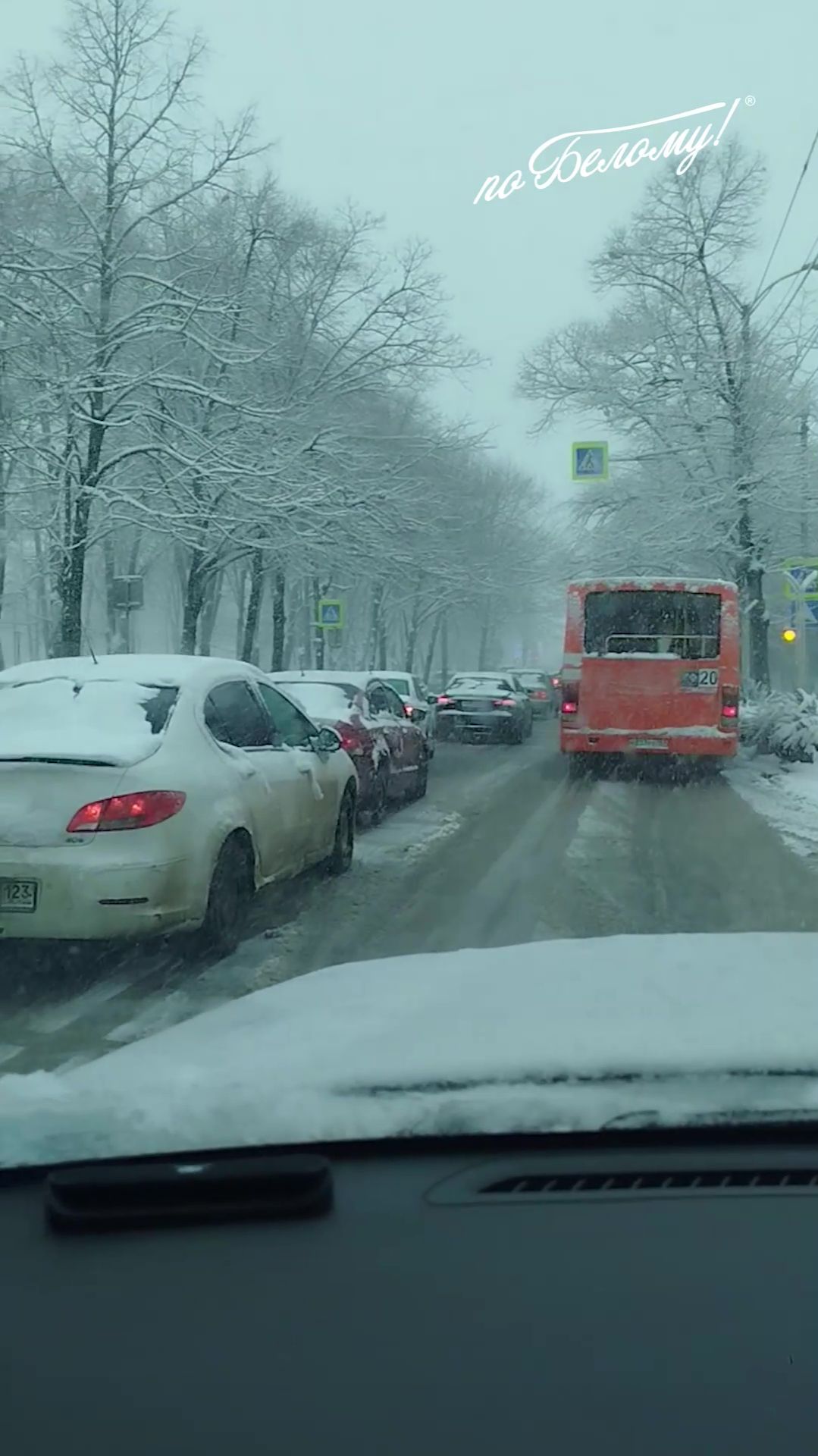 Кубань в снегу. Идите в баню! смотреть онлайн